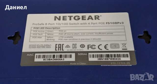 8 портови (4+4 PoE) суичове Netgear и TP-Link, снимка 7 - Суичове - 54315161