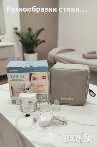 ​🌟PRORELAX SENSITIVE Апарат за Вендузи/Вакуумен Масаж 🌟