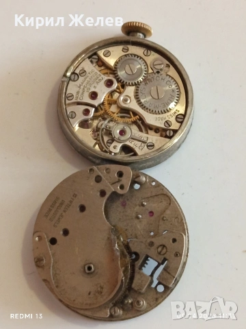 Лот 10 броя механизми стари редки за части КОЛЕКЦИЯ 46171, снимка 9 - Антикварни и старинни предмети - 54144229