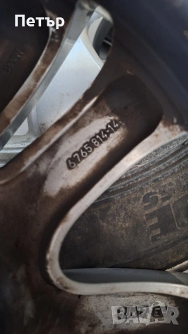 ОРИГИНАЛНИ АЛУМИНИЕВИ ДЖАНТИ ЗА БМВ  - E90 E91 E92 СПОРТ ПАКЕТ СТИЛ 161 -5Х120Х72.4-17 цола, снимка 6 - Гуми и джанти - 53986379