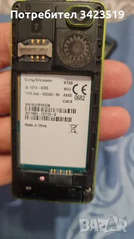 Sony Ericsson K330, снимка 5 - Sony Ericsson - 56163309
