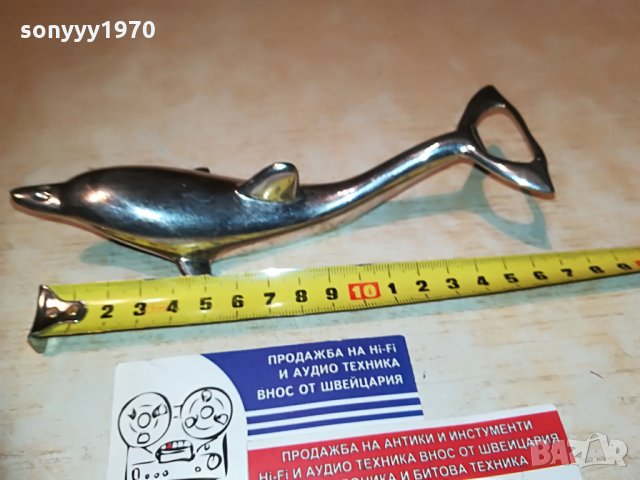 делфин-отварачка-внос швеицария, снимка 10 - Колекции - 29448256