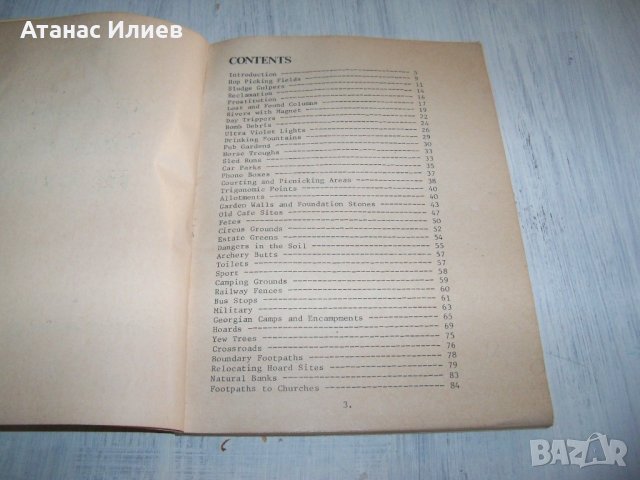 "Successful treasure hunting" от John Webb 1977г. Наръчник за търсене на съкровища, снимка 3 - Други - 32159137