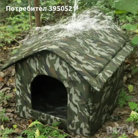 Водоустойчива къща, легло за домашни любимци на открито, кучета, котки , снимка 2 - За кучета - 48743292