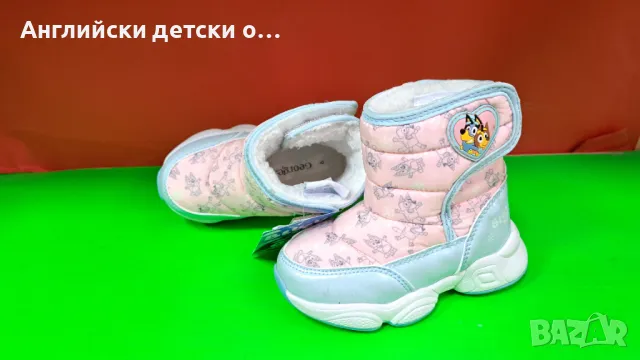 Английски детски апрески-George 