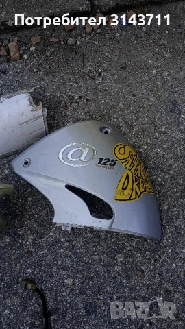 honda @ nes 125/150 останали части!, снимка 5 - Мотоциклети и мототехника - 51691888