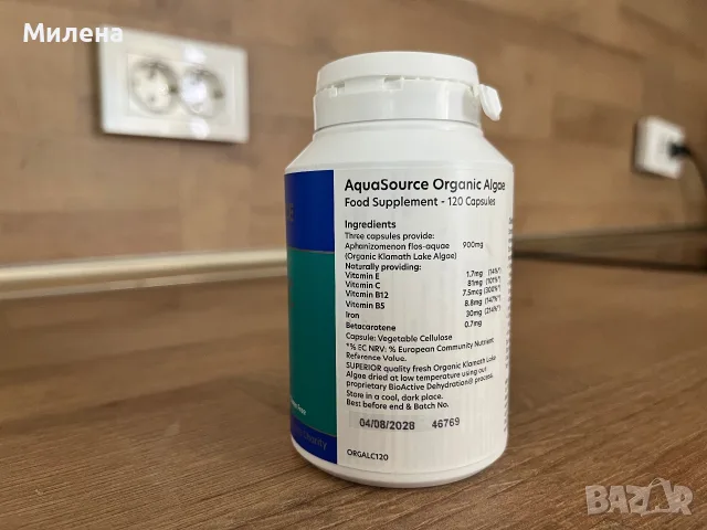 AquaSource Organic Algae 120 капсули, Аквасорс Водорасли АФА, снимка 2 - Хранителни добавки - 56092095
