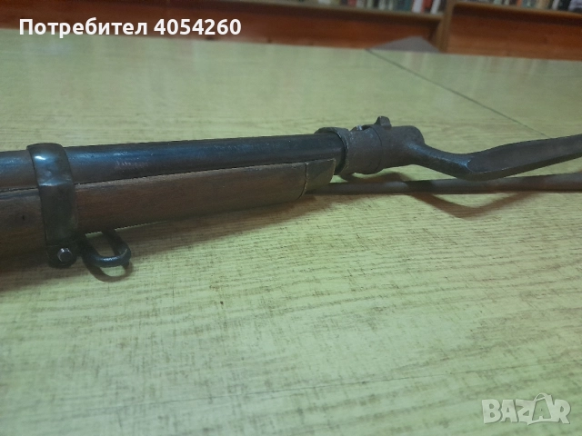 Крнка.Крънка с щик, снимка 10 - Антикварни и старинни предмети - 51911929