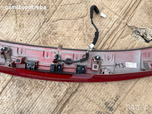 Спойлер Трети Стоп Врата Багажник bhn9-b0956 Mazda3 2014 2.0бен 121kW, снимка 6 - Аксесоари и консумативи - 53918460