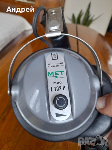 Стари слушалки Met, снимка 4 - Антикварни и старинни предмети - 42214566
