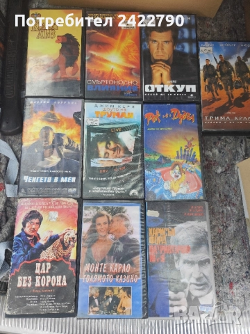 Видео касети 