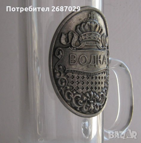 чаша с дръжка - рюмка водка герб кръст метал и стъкло