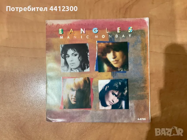 Грамофонна плоча 7’’, снимка 1