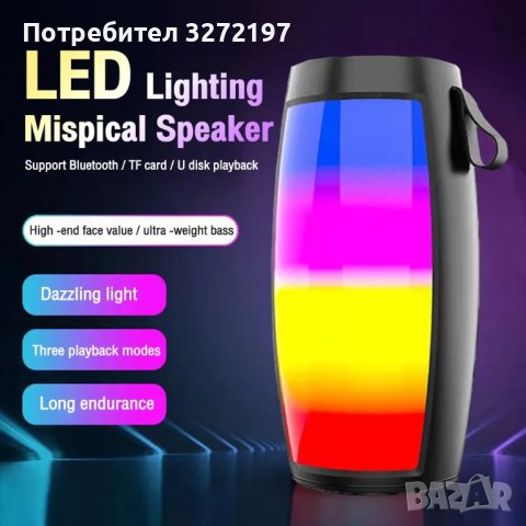 S12 Bluetooth мощен високоговорител - субуфер ,FM радио,множество LED светлини, снимка 1