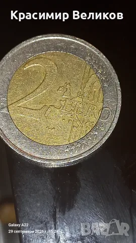 Рядка монета 2евро 