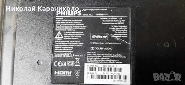 Продавам T.con HV320FHB-N02,Power botton, Wi-Fi модул от тв. PHILIPS 32PFS6835/12, снимка 2 - Телевизори - 35461079
