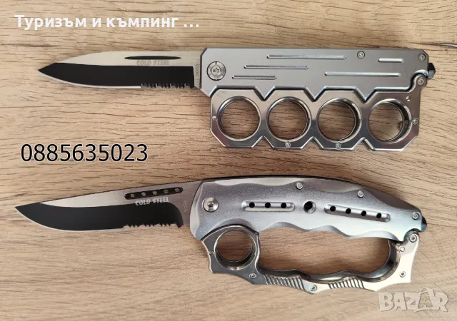 Боен нож /бокс/ - 2 модела / боксове / спрей, снимка 5 - Ножове - 49105556