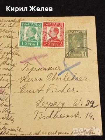 Стара пощенска картичка Царство България 1932г. с печати и марки за КОЛЕКЦИЯ 48300, снимка 2 - Филателия - 48265653