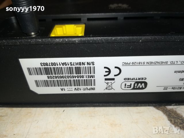 поръчан-4G VIVACOM РУТЕР 1710231048, снимка 12 - Рутери - 42605477