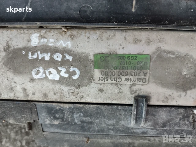 Интеркулер за Mercedes C200 Kompressor W203, снимка 6 - Части - 50858159