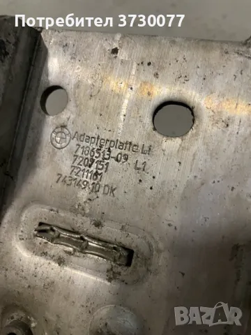 BMW F10 F11 F06 F12 F13 F01 F02 планки радиатори, снимка 5 - Части - 48176819