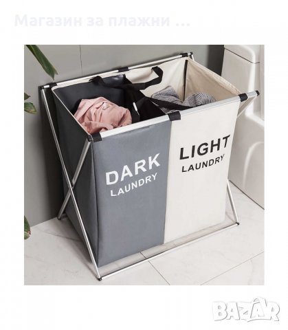 СГЪВАЕМ КОШ ЗА ПРАНЕ С 3 ОТДЕЛЕНИЯ - КОД  3064, снимка 15 - Други стоки за дома - 34137695