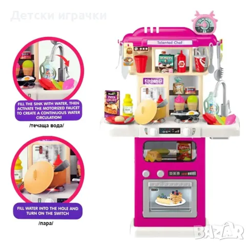Детска кухня с течаща вода 75см, със светлини и звуци, 63ч , снимка 5 - Образователни игри - 48697487
