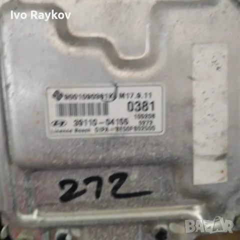 Компютър двигател за Hyundai i10 , 39110-03256 , Kefico 43623