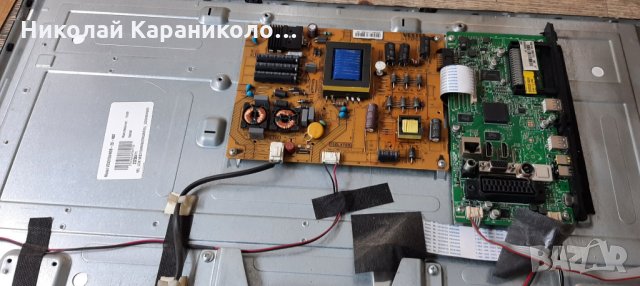 Продавам Power-17IPS71,Main-17MB95M от тв.BUSH DLED32265HDCNTD , снимка 4 - Телевизори - 34944848