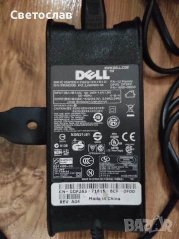 Оригинално зарядно за лптоп DELL, снимка 2 - Части за лаптопи - 52578810