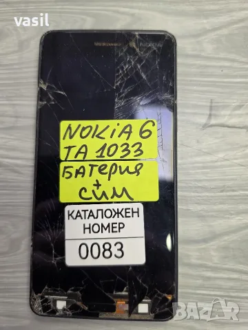 NOKIA 6 TA-1033 части