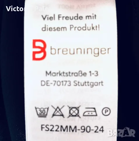 Черен потник MRS & HUGS Германия, снимка 8 - Потници - 47602179