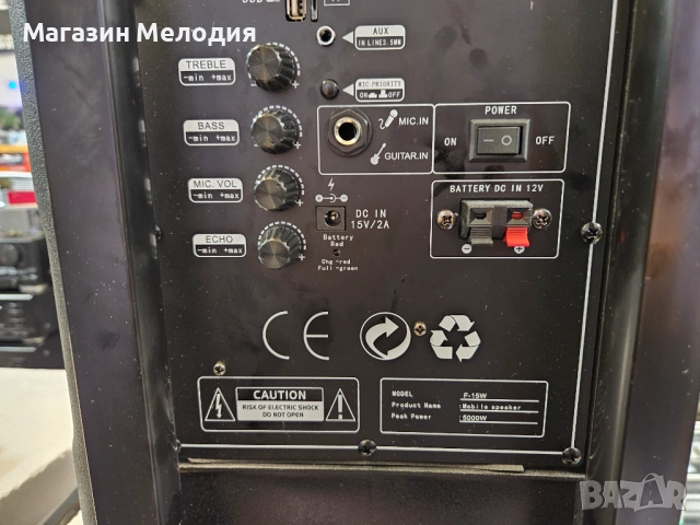 15'' Мощна караоке тонколона MBA F-15W с акумулатор, Bluetooth, FM, МР3 и 2 бр. безжични микрофона. , снимка 10 - Караоке - 52538010