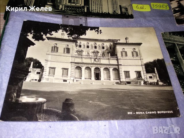 ЛОТ 4 СТАРИ ПОЩЕНСКИ КАРТИЧКИ - РИМ  ВИЛА БОРГЕЗЕ МОСКВА ЧЕРНО-БЕЛИ КОЛЕКЦИОНЕРСКИ 35988, снимка 5 - Филателия - 39432952