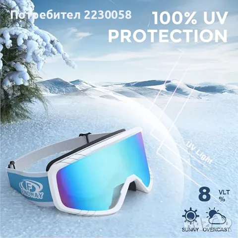 Зимни / ски / очила  за деца  и тийнейджъри (сняг, вятър) – Findway , снимка 6 - Зимни спортове - 48361512