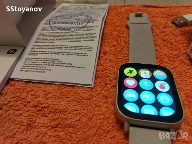 REDMI WATCH 5 ACTIVE , снимка 6 - Смарт часовници - 53357181