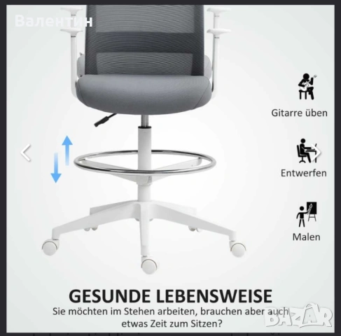 Ергономичен офис стол на колелца HOMCOM, снимка 3 - Столове - 53248377