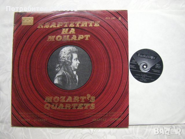 ВКА 1361 - Квартетите на Моцарт 8 - изп. Квартет Димов, снимка 2 - Грамофонни плочи - 31967578