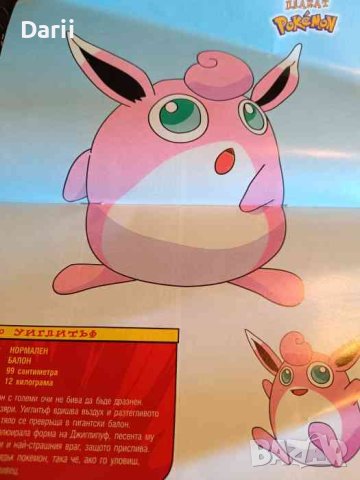 Мики Маус. Бр. 10 / 2002, снимка 2 - Списания и комикси - 42550557