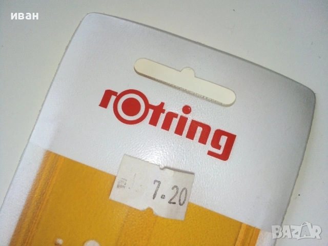 Три нови шаблона с букви и цифри., снимка 5 - Ученически пособия, канцеларски материали - 53088360