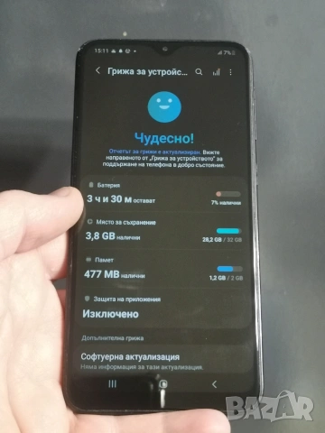 Samsung Galaxy A10e, снимка 7 - Samsung - 54338590