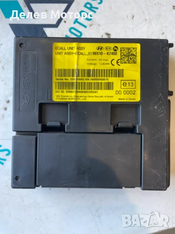 96510-K7400 модул SOS за Hyundai I10 1.0 MPI, двигател G3LD, скоростна кутия MN1671, 67 кс., 5 ск.