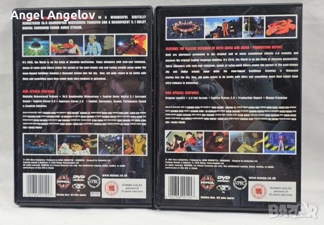 Akira The Ultimate Collection 2 DVD много рядко издание , снимка 4 - DVD филми - 52408373