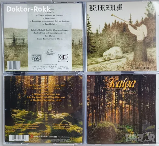 Burzum & Kaipa - нови аудио дискове