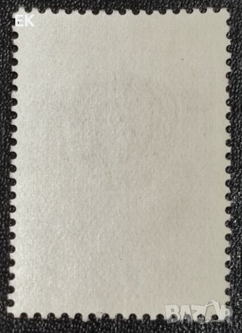 СССР, 1974 г. - единична пощенска марка, чиста, 1*3, снимка 2 - Филателия - 32442050