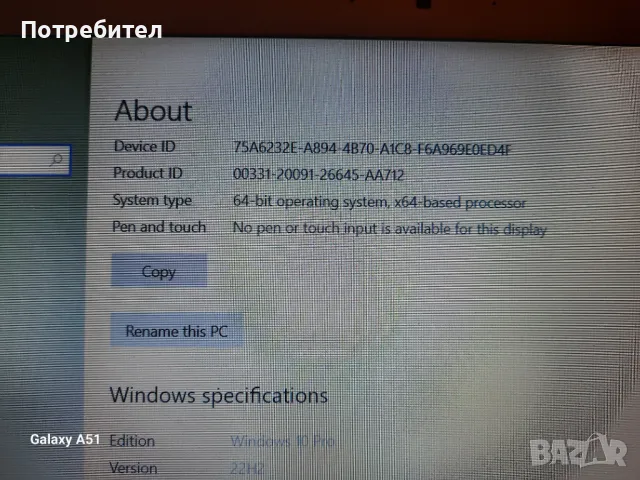 Asus Zenbook, снимка 5 - Лаптопи за работа - 50226356