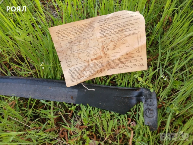 Коса за косене, снимка 2 - Градинска техника - 54295664