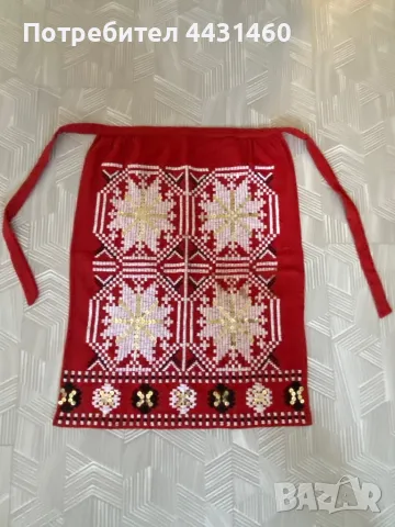 Вълнена фолклорна престилка