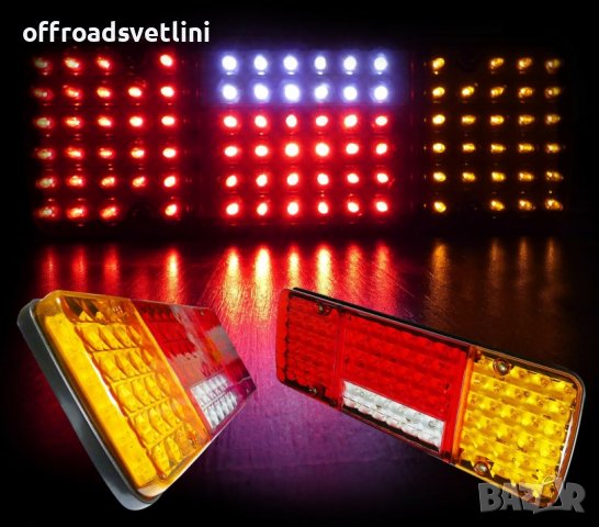 2 БРОЯ LED Диодни стопове 12V за ремарке платформа каравана, снимка 3 - Аксесоари и консумативи - 42221135