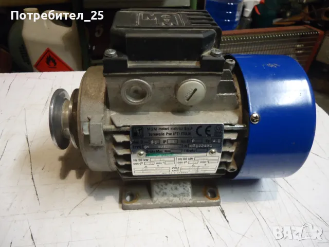 Трифазен ел. мотор 180W - 1350 об/мин.